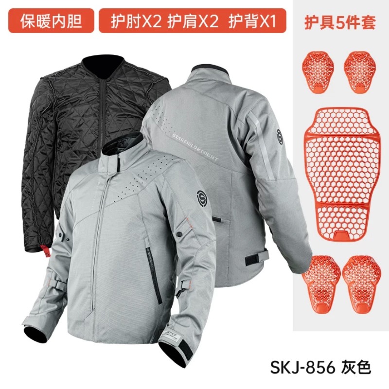 Star Knight Cycling Suit Motor - огляд і ціна Winter Cycling Commute