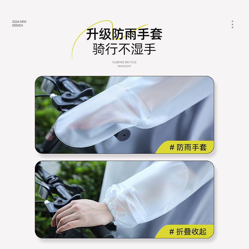 Unisex Bicycle Rain Poncho wit - огляд і ціна Cycling Commuter Backpack Waterproof
